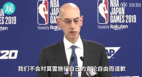 上海nba中国赛为什么取消(上海NBA球迷之夜取消 迎接肖华的将是阵阵凉意)