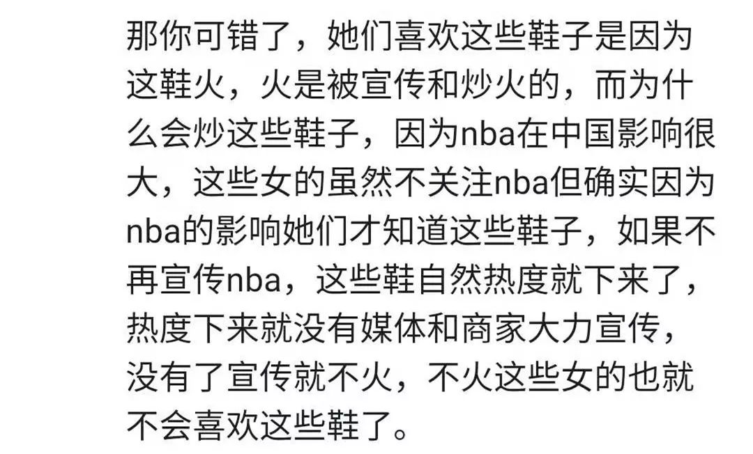 nba的鞋子为什么便宜(“鞋市”暴跌，起哄、看热闹，还是胡闹？)