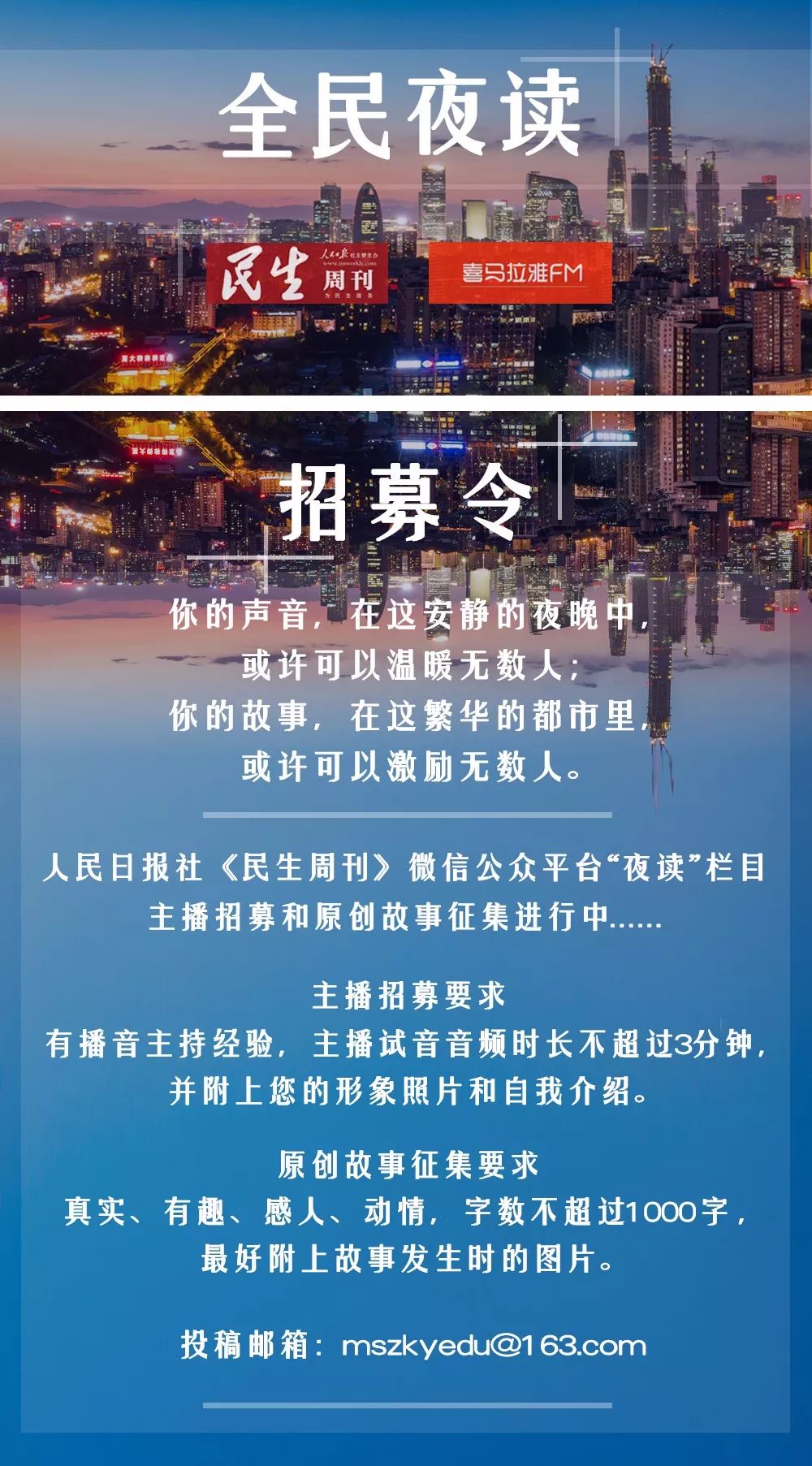 夜读丨无事定心，临事守心，历事练心