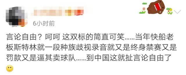 为什么中国停止转播nba(央视暂停NBA转播事件始末 多位中国艺人退出NBA中国赛)