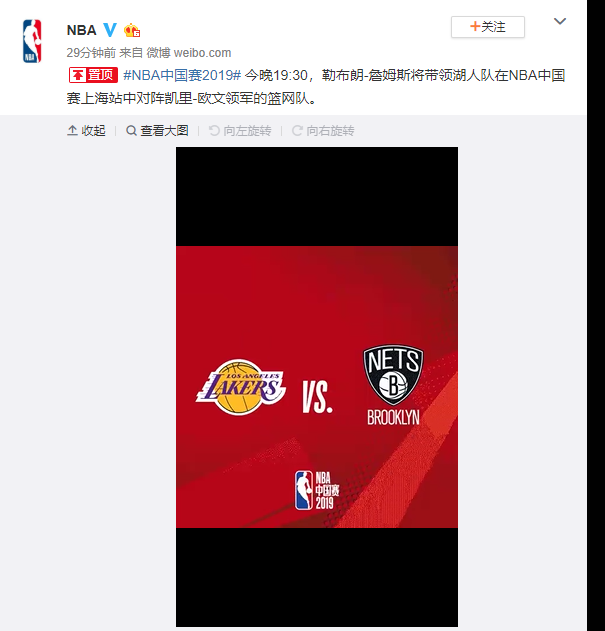 为什么nba中国赛如期举行(NBA中国赛照常举行怎么回事？NBA中国赛照常举行会有人去看么)