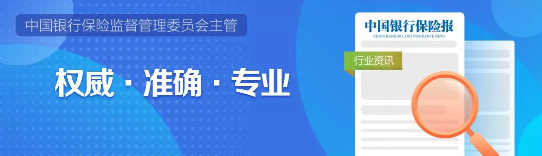 首届陆家嘴国际再保险会议：再保险是实现国际保险中心建设目标的重要突破口