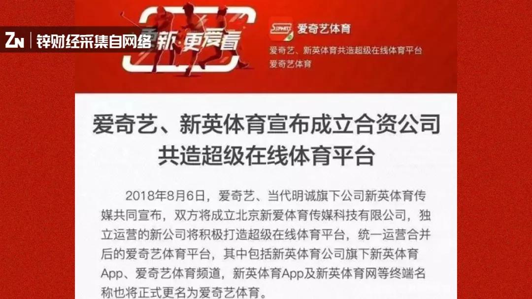 为什么流量玩不了最强nba(NBA凉凉背后，巨头的天价版权之战)