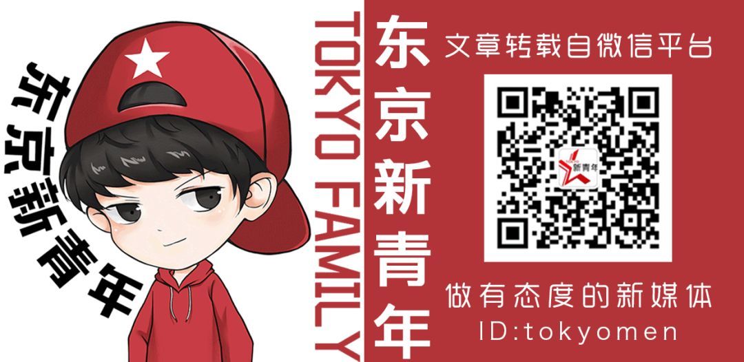 井上雄彦亲自证实《灌篮高手》将正式回归，时隔 23 年再推新作逼哭老粉