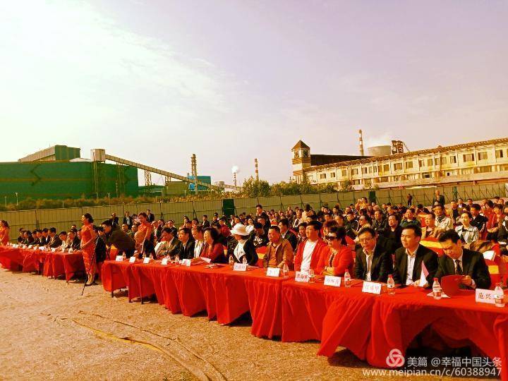山东齐河汽车小镇中央仓储区奠基仪式隆重举办