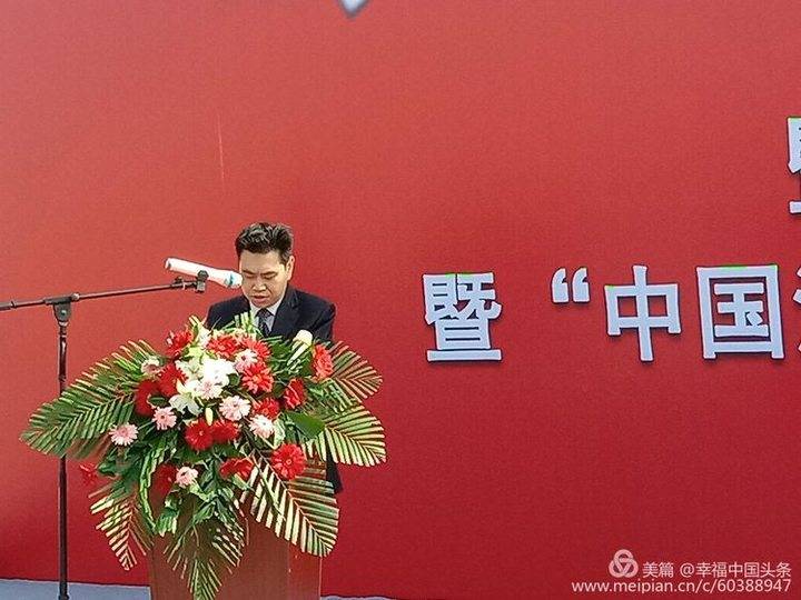 山东齐河汽车小镇中央仓储区奠基仪式隆重举办