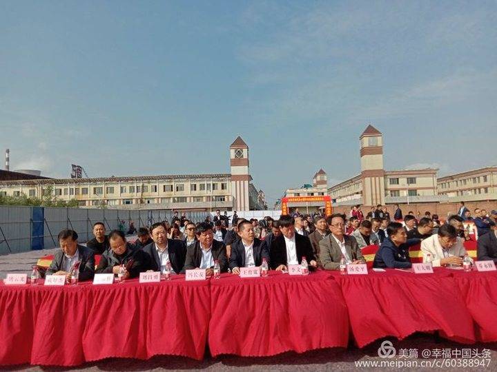 山东齐河汽车小镇中央仓储区奠基仪式隆重举办