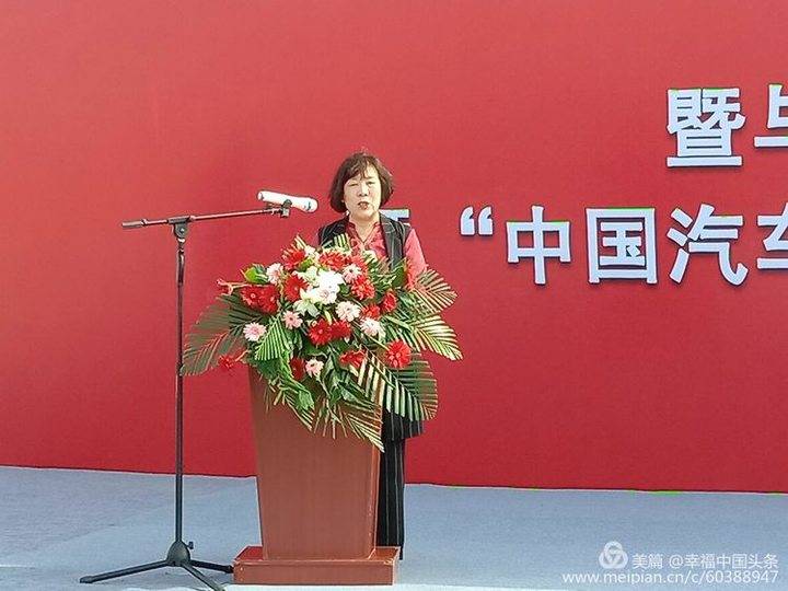 山东齐河汽车小镇中央仓储区奠基仪式隆重举办