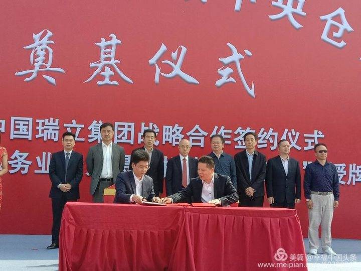 山东齐河汽车小镇中央仓储区奠基仪式隆重举办