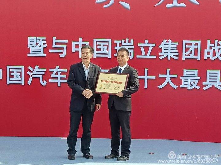 山东齐河汽车小镇中央仓储区奠基仪式隆重举办