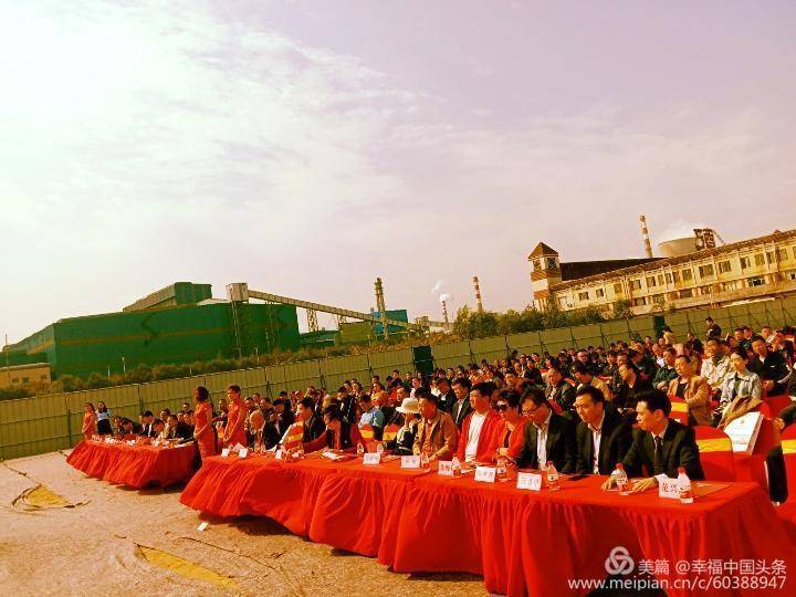 山东齐河汽车小镇中央仓储区奠基仪式隆重举办