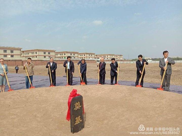 山东齐河汽车小镇中央仓储区奠基仪式隆重举办