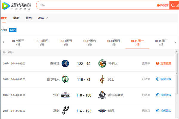 哪些网站有nba(腾讯体育恢复NBA季前赛直播)