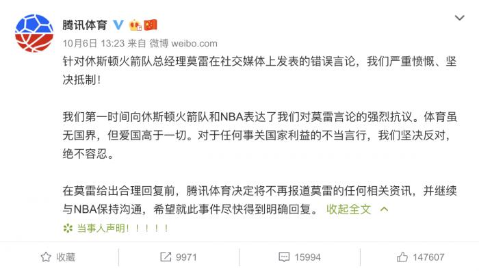 nba季前赛视频直播在线直播天天直播(腾讯体育恢复部分NBA季前赛直播)