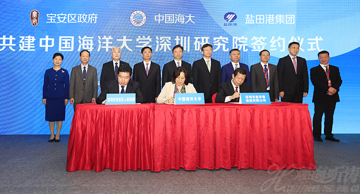 深圳再迎985高校！中国海洋大学将设深圳校区