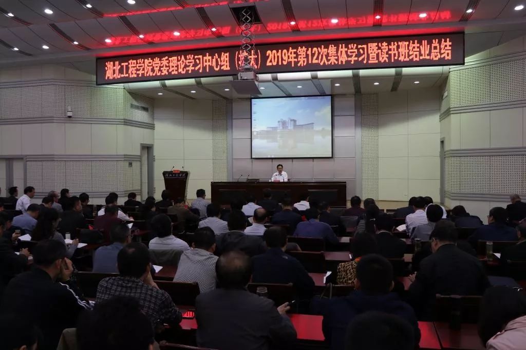 湖北工程学院入选“百校工程”建设院校