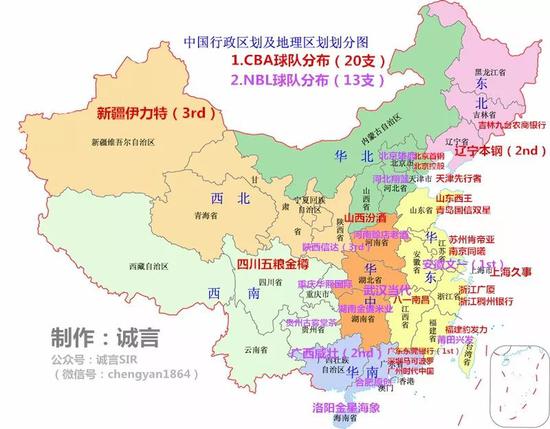 为什么cba赛场那么拥挤(最全中国篮球版图 看看篮球人才都在哪)