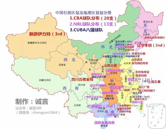 为什么cba赛场那么拥挤(最全中国篮球版图 看看篮球人才都在哪)