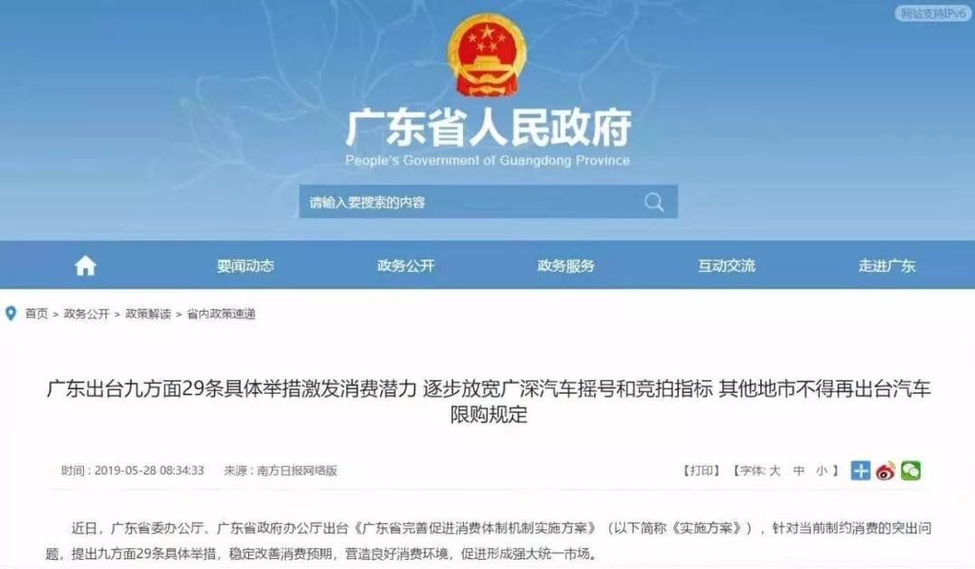新能源车摇号取消,怎么取消新能源摇号申请
