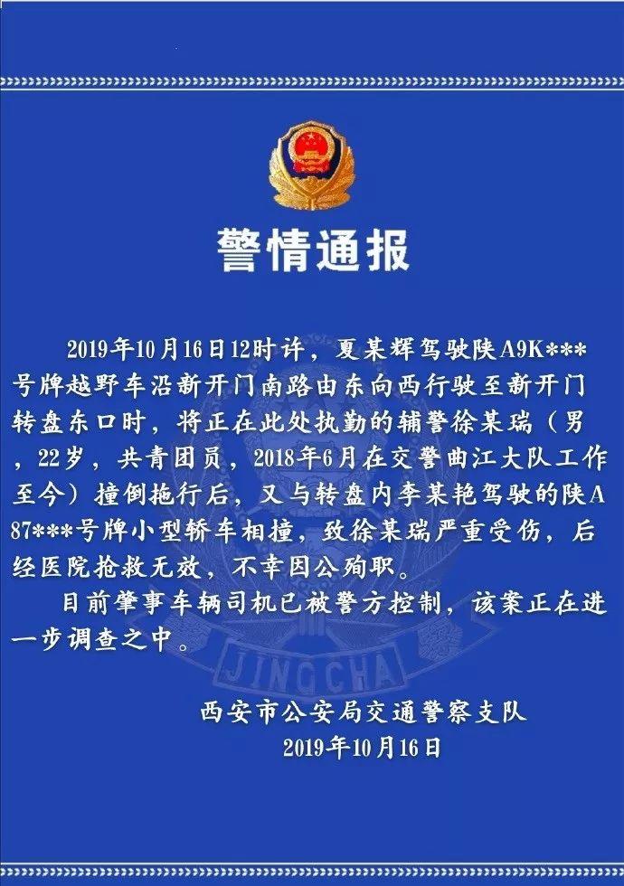 陕西 车祸,陕西车祸2022