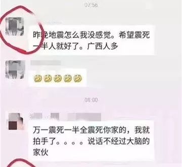 桂林@报 | 桂林一装修工不幸身亡｜为改变命运男子杀300多名女孩