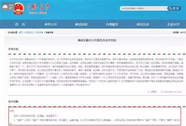桂林@报 | 桂林一装修工不幸身亡｜为改变命运男子杀300多名女孩