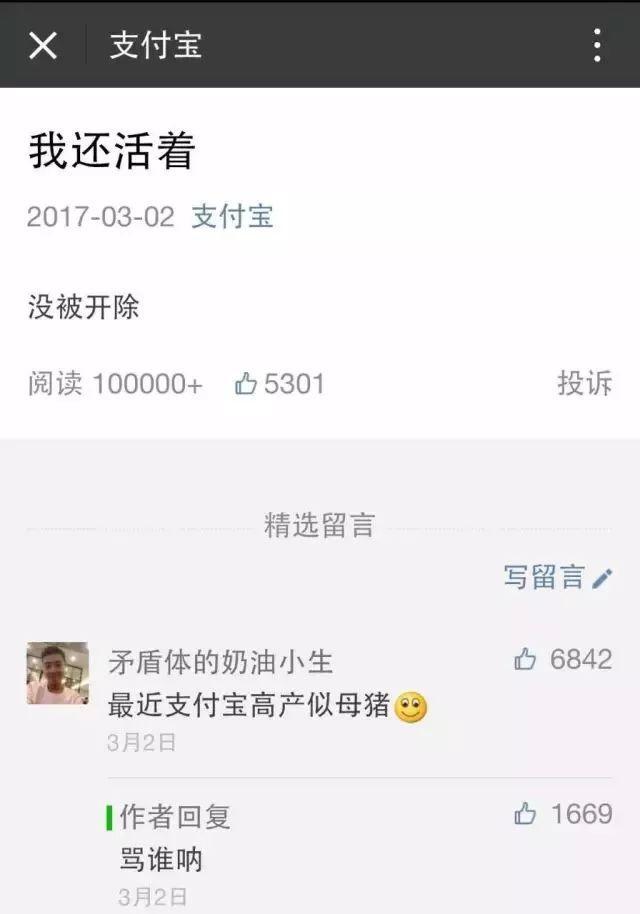 你的公众号距离10W+，还隔着5个问题