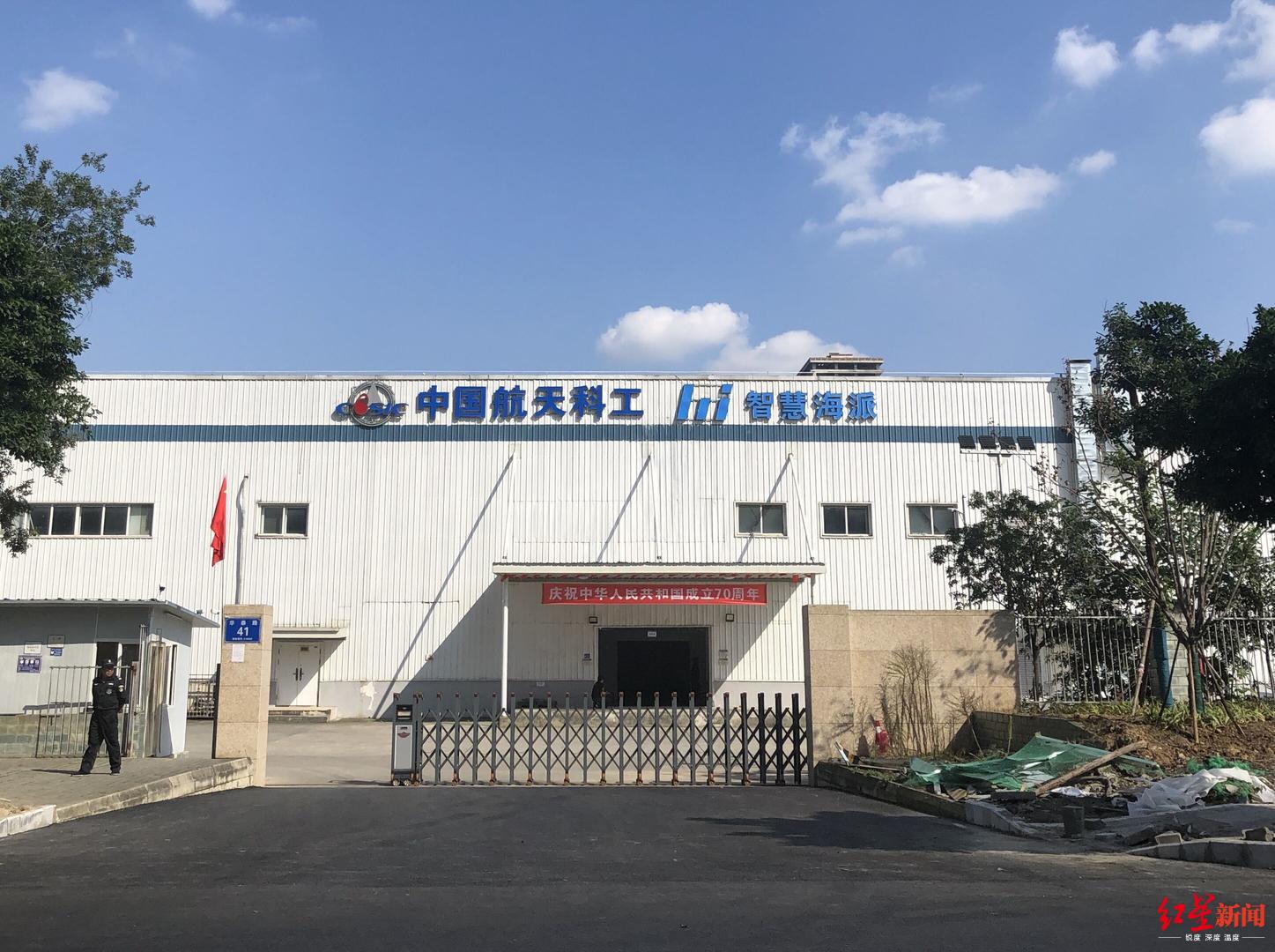 「海派智慧」600677航天通信股票行情分析（公司资金链断裂如何解决）