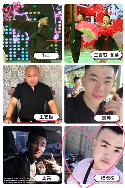 全城热恋丨16姐变化堪比毁容!她到底经历了什么