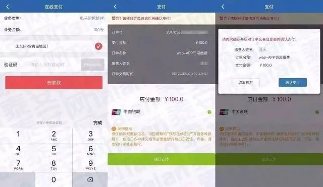 小汽车违章记录查询,