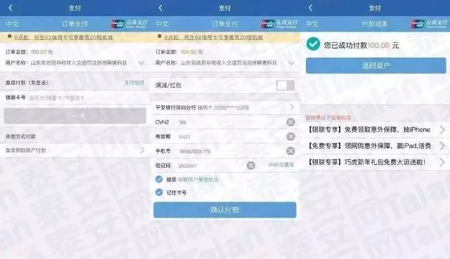 小汽车违章记录查询,