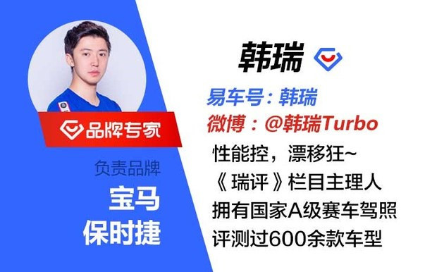 2020款华晨宝马X3上市 售38.98-47.98万元
