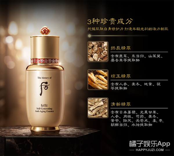 Whoo后秘贴焕然修护精华液套装试用