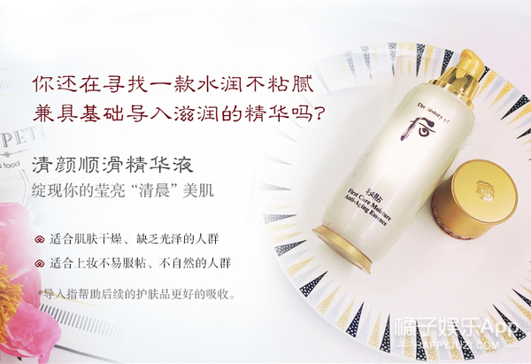 Whoo后秘贴焕然修护精华液套装试用