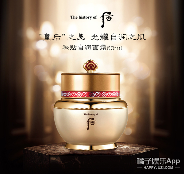Whoo后秘贴焕然修护精华液套装试用