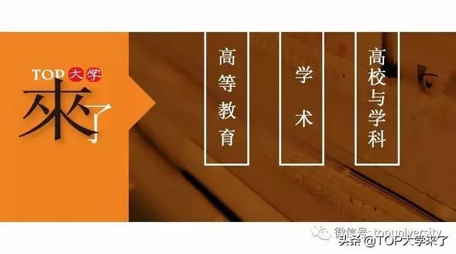 《中国社会科学》近五年发刊高校统计：人大、北大、南大前三