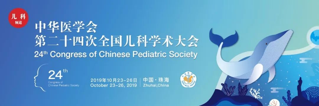 儿童心电监护仪使用方法及心电图解读指南