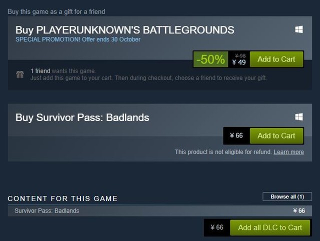 49元低价再现 绝地求生Steam半价来袭