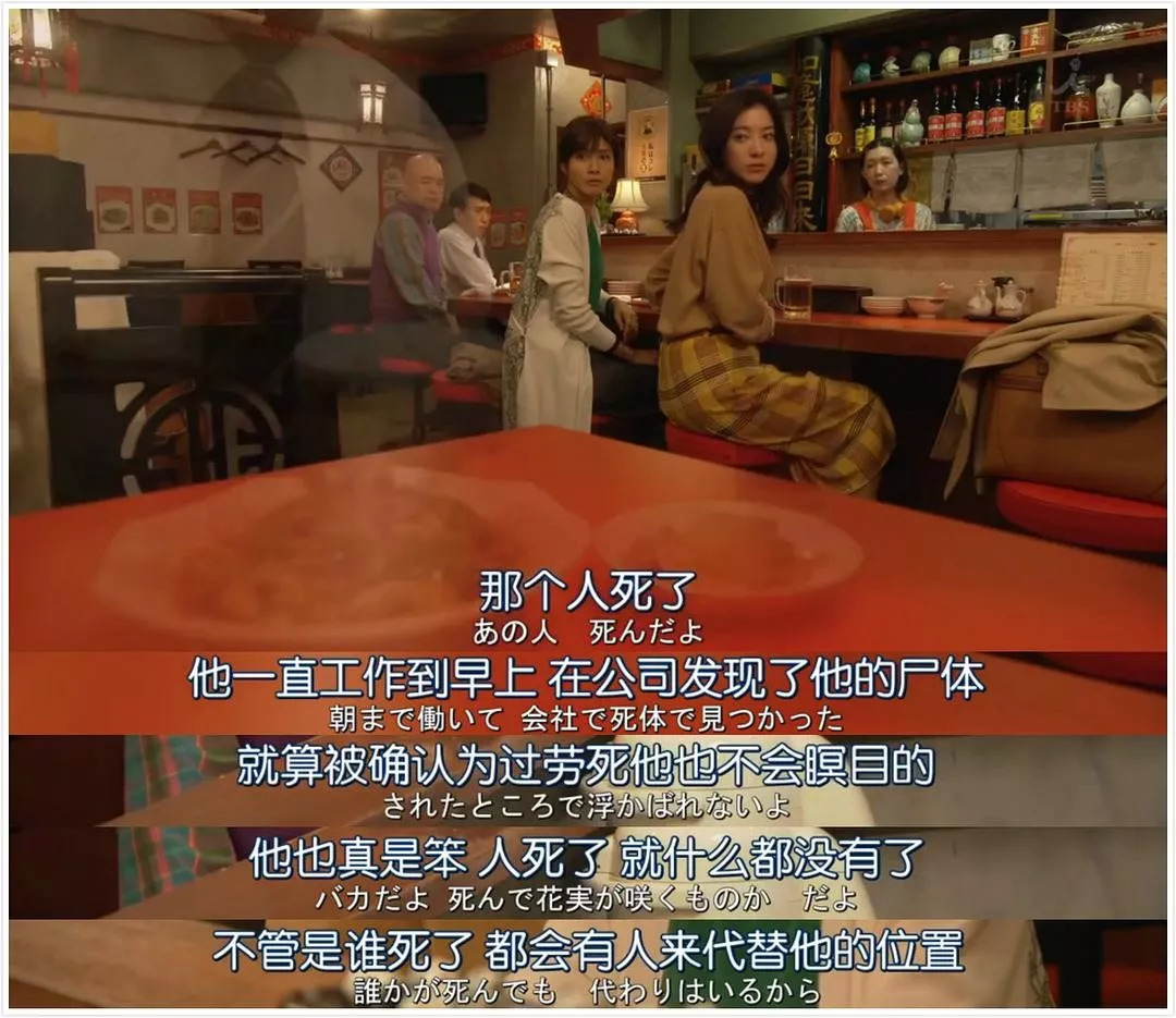日本企业为什么要坚持你年功序列制，把有能力的薪资分给无能的员工？的简单介绍
