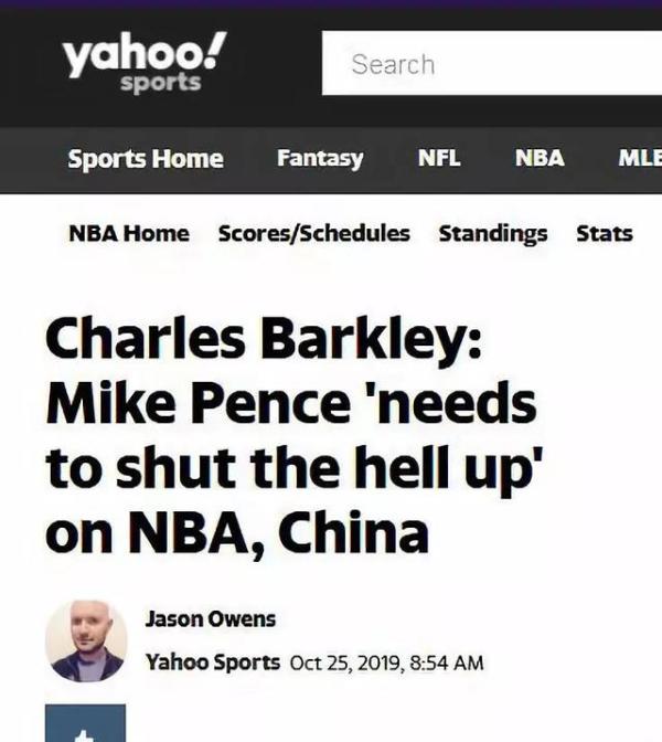 中国与nba的摩擦因为什么(彭斯刚说完中国，巴克利喊话：你闭嘴)