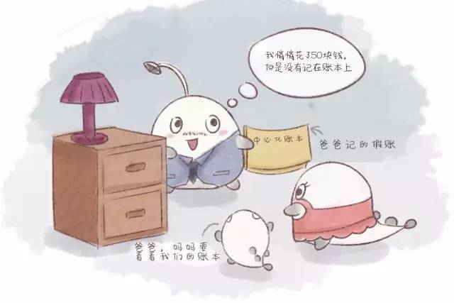 几个故事告诉你，区块链究竟是什么？