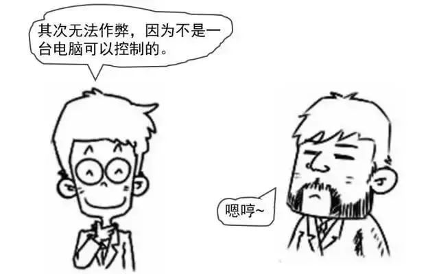 最近频频被热议的“区块链”，到底是个啥？