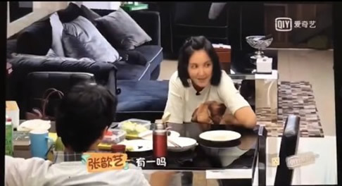 张歆艺有1吗是什么梗什么意思 你知道1和0代表什么吗