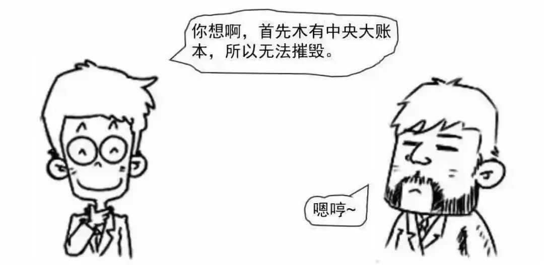 最近频频被热议的“区块链”，到底是个啥？