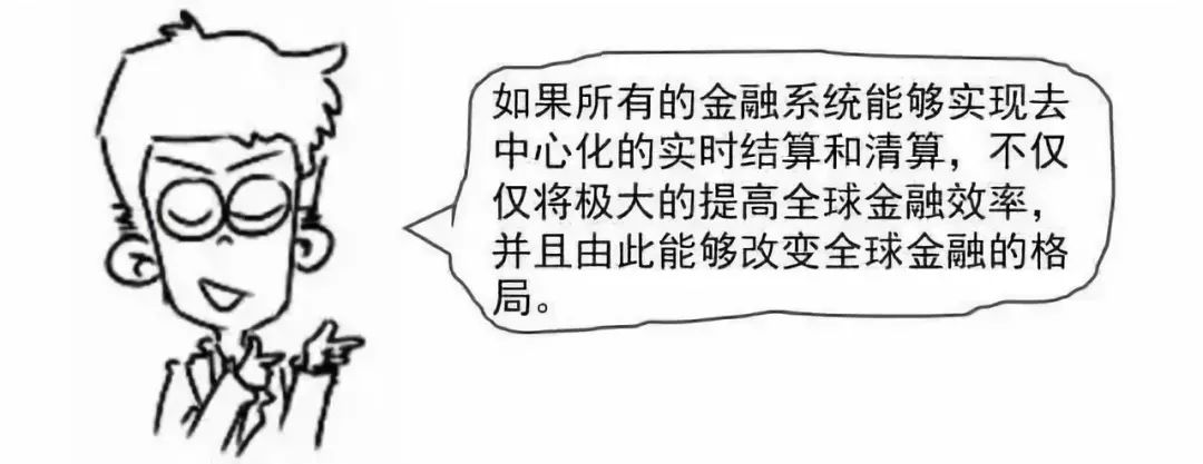 最近频频被热议的“区块链”，到底是个啥？