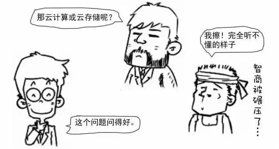最近频频被热议的“区块链”，到底是个啥？