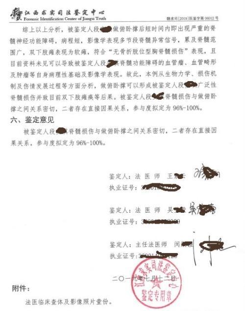 学生做俯卧撑瘫痪详细经过 为什么做俯卧撑会瘫痪事件始末