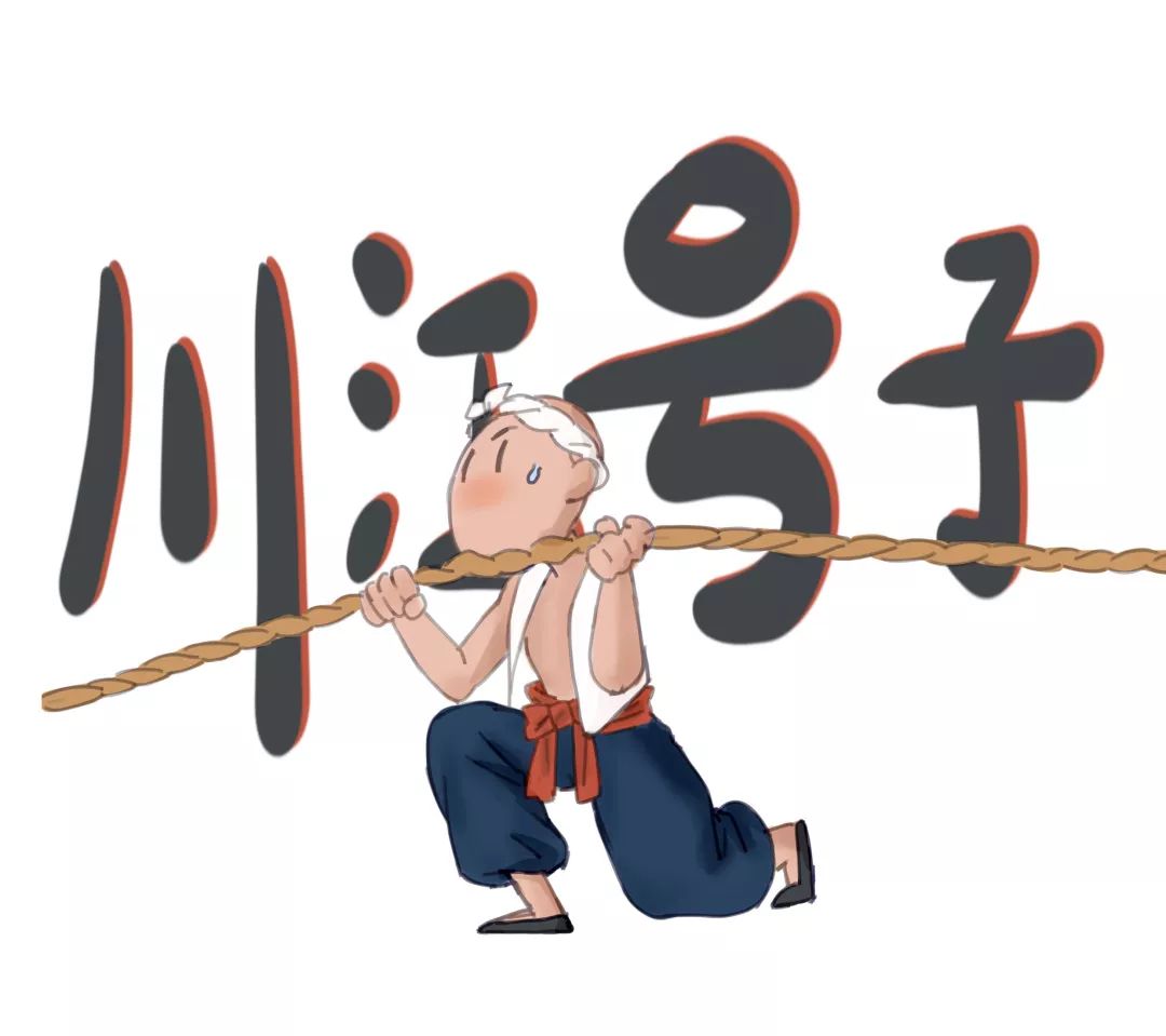 川江号子是川江流域的船工们为统一动作和节奏而产生的传统民间歌唱