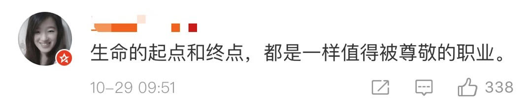 高中开设葬礼的专业！虽然担心学生不会来，但是已经满员了。