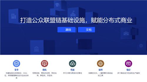 互链脉搏：找谁做区块链 这13个平台拥有自主创新的技术